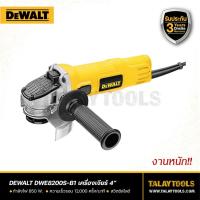 ราคา เครื่องเจียร DEWALT 4″ งานหนัก 850W. รุ่น DWE8200S-B1 (15656599077)