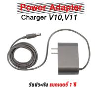 ราคา เครื่องชาตแบตเตอรี่ dyson v10,V11 (27361821870)