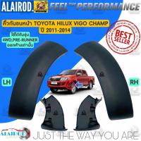 ราคา คิ้วกันชนหน้า TOYOTA VIGO CHAMP ปี 2011-2014 วีโก้ แชมป์ แยกขายเป็นข้าง (17733310320)