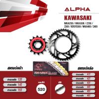 ราคา ชุดโซ่สเตอร์ ALPHA เปลี่ยน Kawasaki Ninja250 / Ninja300 / Z250 / Z300 / Versys300 / Ninja400 / Z400 โซ่ JOMTHAI สีเหล็ก (25977337329)