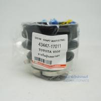 ราคา JKP ยางกันฝุ่นเพลานอก TOYOTA VIOS ปี 03-07 ยางหุ้มเพลา (7053362789)