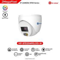 ราคา Hi-view กล้องวงจรปิด รุ่น HP-97D204PELOD-M คมชัด 2ล้านพิกเซล สี 24+ไมค์ (26880502884)