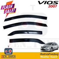 ราคา กันสาด Toyota Vios ปี2007-2012 สีดำเข้ม (24933219056)