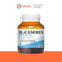 ราคา Blackmores Biotin H+ [60 tablets] l แบลคมอร์ส ไบโอติน เอช+ ต้านอนุมูลอิสระ ดูแลเส้นผมและผิว (24529421712)
