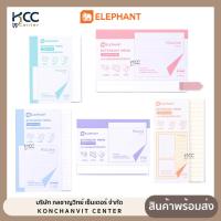 ราคา กระดาษโน้ต กระดาษโน้ตเพิ่มพื้นที่จด Kizuna ตราช้าง Elephant กระดาษโน้ตกาวในตัว (จำนวน 1 ชิ้น) (40010911361)