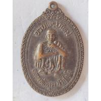 ราคา เหรียญหลวงพ่อคูณ รุ่นอวยพรปีใหม่ พ.ศ. 2537 (29429012370)