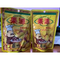 ราคา เกาลัดอบพร้อมทาน100กรัมและ150กรัม (7359359070)