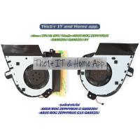 ราคา พัดลม CPU & GPU โน๊ตบุ๊ค ASUS ROG ZEPHYRUS GA502DU GA502IU 5V (27874754722)