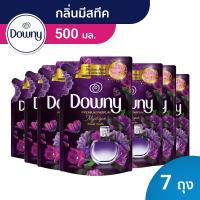 ราคา Downy® ดาวน์นี่ มิส-ทีค น้ำยาปรับผ้านุ่ม Parfum Collection 500 มล X7 ถุง p&g (16038319229)