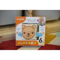 ราคา หนังสือผ้า Combi กิจกรรม ของใหม่ในกล่อง (18887277935)