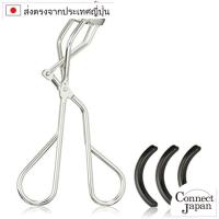 ราคา 【Direct from Japan】SHISEIDO Shiseido Eyelash Curler 213+ยางเปลี่ยนที่ดัดขนตา Shiseido + ตัวยางเปลี่ยน + ยางสำรอง รวมรายการเดียว 1 ชิ้น (x 1) (27165744898)