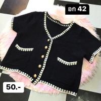 ราคา เสื้อครอปไหมพรมถัก มือ 2 ผ้ายืดนิ่ม ใส่สวย (26803490338)