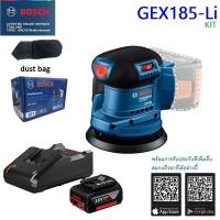ราคา BOSCH GEX185-Li ขัดกระดาษทรายกลม5" 18V 06013A5080 SOLO | 06013A5081 KIT (23901930350)