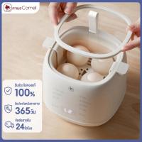 ราคา CAMEL เครื่องต้มไข่อัตโนมัติ เครื่องไข่ต้ม Mini egg boiler หม้อต้มไข่ เครื่องนึ่งไข่อเนกประสงค์ (25732969827)