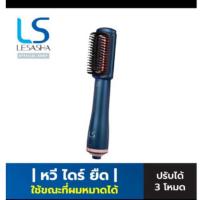 ราคา ส่งต่อ หวีแปรงไฟฟ้า Lesasha สภาพใหม่มาก ไม่มีกล่อง (27907031672)
