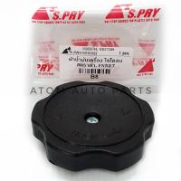 ราคา ฝาปิดน้ำมันเครื่อง Mitsubishi Triton,Cyclone,Strada,Fuso FN527 รหัส.B8 H (24701589546)