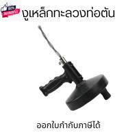 ราคา งูเหล็ก เหล็กทะลวงท่อตัน แก้ท่อตัน ท่อตัน ท่อระายตัน ส้วมตัน งูเหล็กทะลวงท่อตัน งูเหล็กแมือ ยาว 3, 5, 10 เมตร (29200830734)