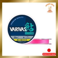 ราคา VARIVAS Ayu Nose Can Hybrid PE Line - 20m Pink (0.3/0.4/0.5) (26374808689)