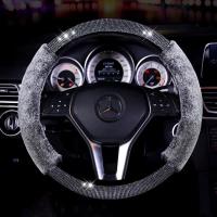 ราคา ที่หุ้มพวงมาลัย ที่หุ้มพวงมาลัยผ้ากำมะหยี่ พวงมาลัยรถยนต์เส้นผ่าศูนย์กลาง 37-38 ซม. เพชรขาวกำมะหยี่ ขนาดมาตรฐาน (19122213992)