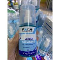ราคา ลิมิเตด เอดิชัน ชุดทำความสะอาด Focus น้ำยาเช็ดหน้าจอโทรศัพท์โฟกัส เช็ดเลนส์ กล้อง แว่นตา computer LCD APPLE WATCH ⌚️ IPH (8729693842)