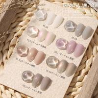 ราคา สไตล์ญี่ปุ่นน้ําแข็งสดใสสีนู้ดลูกอมสีชุดยาทาเล็บกาวสไตล์ญี่ปุ่นกระป๋องใสชุดสี2025ทําเล็บมือวุ้นยอดนิยมผงเปลือย (41718246904)