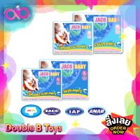 ราคา Jaco Baby ผ้าอ้อมสำหรับว่ายน้ำ 3ชิ้น 1กล่อง Baby Swim Pants 3 (2905444380)