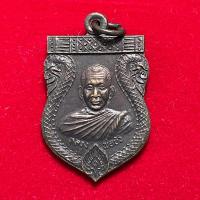 ราคา เหรียญเสมาหลวงพ่อบัว วัดอัมพวัน อำเภอศรีราชา จังหวัดชลบุรี สร้างปี 2536 ที่ระลึกในงานฝังลูกนิมิต (27479630228)