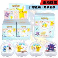 ราคา โมเดล Pokemon - Pokémon Dessert Theme Scene Set Series by Shifeng Culture (40654553484)