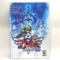 ราคา [พร้อมส่ง!!] GUIDE BOOK : THE LEGEND OF ZELDA SKYWARD SWORD HD (ปกแข็ง ,แปลไทย) (10262666913)