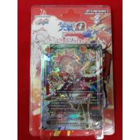 ราคา บัดดี้ไฟท์ การ์ดบัดดี้ไฟท์ BFT-S-UB01&UB2-1 Ultimate Booster Set ภาคที่ 5 ชุดที่ 3 แดง (12663239476)