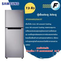 ราคา ตู้เย็น 2 ประตู RT20HAR1DSA/ST พร้อมด้วย Digital Inverter Technology ความจุ 208 ลิตร / 7.3 คิว (26356444103)