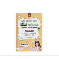 ราคา หนังสือ - จิตใจแผนที่ 500 ตัวอักษรจีน : เล่ม 1 (42105938694)