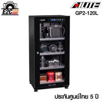 ราคา Ailite GP2-120L DRY CABINET ตู้กันชื้น 120 ลิตร (15089773911)