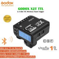 ราคา Godox X2T TTL Wireless Flash Trigger สำหรับ Canon,Sony,Fujifilm รัประกัน 1 ปี มีสินค้าพร้อมส่งในไทย (25872707474)