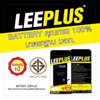 ราคา แบตเตอรี่ ยี่ห้อLeePlus สำหรับไอโฟน (22672502050)