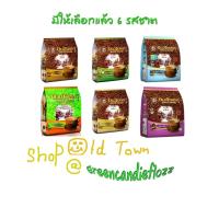 ราคา ชาและกาแฟ , Coffee 3 in 1 , Tea ยี่ห้อ OldTown : Classic , Hazelnut ,Cane Sugar m White Milk Tea 3in1 (2370367438)