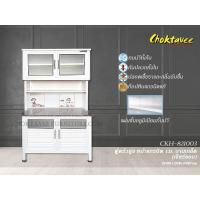 ราคา ตู้ครัวสูง หน้าท็อปแกรนิต เจียร์ขอบ บานเกล็ด (กันน้ำทั้งใบ) 1เมตร CKH-821003 (26503477573)