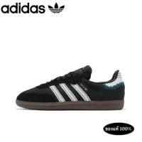 ราคา adidas originals Samba Year of the Dragon ultimate move Black sneakers (27160845586)
