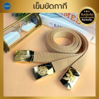 ราคา เข็มขัดข้าราชการ เข็มขัดชุดกากี สิงห์ ครุฑ ไฟฟ้า หัวทองเหลืองแท้ (24763525339)
