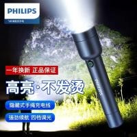 ราคา ไฟฉายพกพาความสว่างสูง ชาร์จใหม่ได้ ขนาดเล็ก สว่างเป็นพิเศษ ไฟฉุกเฉินในบ้าน Philips แบตเตอรี่ใช้งานได้ยาวนาน MRCP (44052219349)
