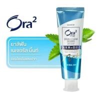 ราคา โอราทูมี ยาสีฟัน กลิ่น Natural Mint 140g Ora²me Stain Clear Tooth paste (24307277074)