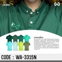 ราคา เสื้อสีพื้น เสื้อโปโลวอริกซ์ WARRIX รุ่น WA-3315N ชุดที่ 4 เสื้อโปโลสีเหลือง ของแท้100% (25961102082)