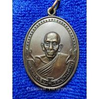 ราคา เหรียญหลวงพ่อเอีย วัดบ้านด่าน ปราจีนบุรี รุ่นสร้างอนุสาวรีย์รัชกาลที่5 ปี 2519 (10798937254)