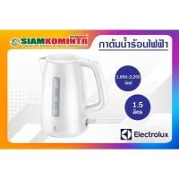 ราคา กาต้มน้ำไฟฟ้า Electrolux รุ่น EEK1303W ***สั่งได้ครั้งละ 1 ชิ้น / 1 คำสั่งซื้อ*** (4179173166)