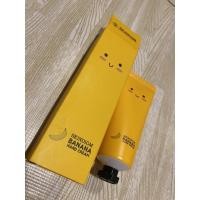 ราคา สกินไดม์ บานาน่า แฮนด์ ครีม ครีมบำรุงมือ กลิ่นกล้วยผสานเอสเซนส์บำรุงผิว Skindigm Banana Hand cream 60 ml (4385765529)