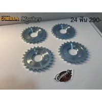 ราคา เสตอร์หลัง 24 ฟัน monkey stallions baja gorilla (17498403919)