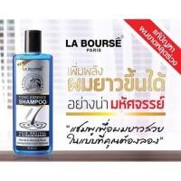 ราคา แชมพูเร่งผมยาว แชมพูบำรุงรากผม​ แชมพูลาบูส​ La bourse​ tonic​ essence​ shampoo​ 300มล. (2820638542)