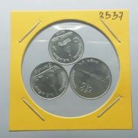 ราคา เหรียญหมุนเวียน 1-5-10 สตางค์ ปี2537 ไม่ผ่านใช้ (18678632244)