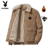 ราคา Playboy Corduroy ในฤดูใบไม้ร่วงและฤดูหนาวพร้อมผ้าฝ้ายเบาะLapel Lamb Woolเสื้อแจ็คเก็ตอุ่นชาย (26113695574)
