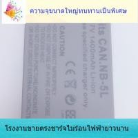 ราคา แบตเตอรี่ใหม่ NB-5L สำหรับ Canon SX200 210 220 230 IXUS850 990 980 970 960 (24538011699)